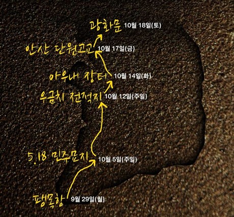 KOREA_korea _walkmap