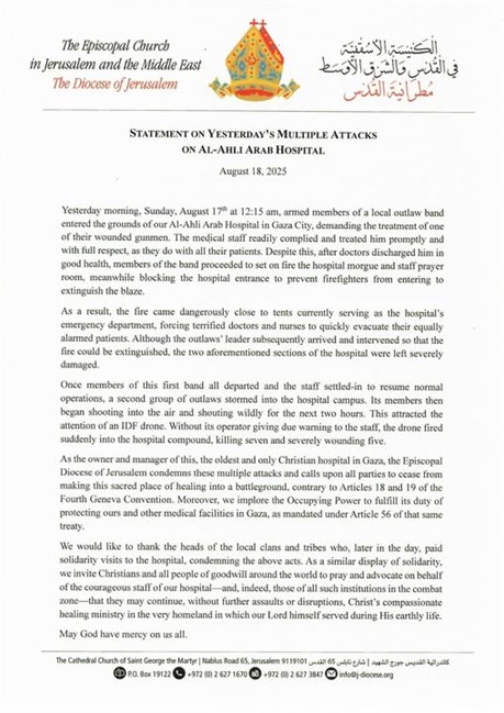 535308690_1176010767893775_5030493469864286343_n